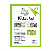 +[플렉스온]+유니 포켓 패드 A4 연두 메모홀더 보드판 붙이는+[FLEXON]+
