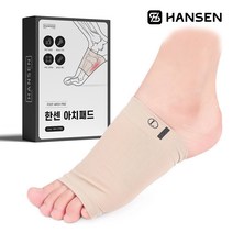도수사가 판매하는 한센 족저근막 아치패드 2p 1set, 1세트, 블랙