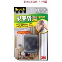 잘라쓰는 아이방 모기방지 3M 방충망보수테이프 방충망스티커 창 아파트