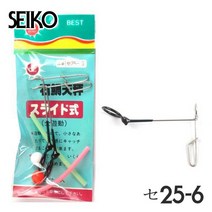 세이코 25-6 돌돔석조천평 슬라이드식 전유동 원투, 슬라이드식-025062