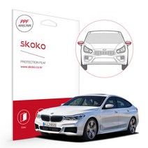 스코코 BMW 620D GT 2020 사이드미러 PPF 보호필름, 620D GT 2020:사이드미러 무광
