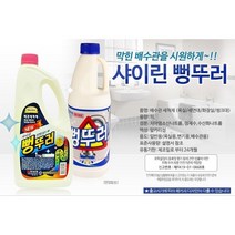 샤이린 뻥뚜러 1kg/뚫어뻥/뚜러펑/뚜러뻥/하수구/세면대/막힘/배관세척제/배관청소제/배수관청소/배수관세척/생활용품/배수파이프세관제/막힌배수관/부식방지제, 샤이린뻥뚜러 1kg