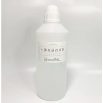 식물성 글리세린 1000g, 무취, 8개