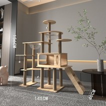 캣타워 소형 중형 DIY 캣워크 고양이집 캣워커 원룸, JC-B4