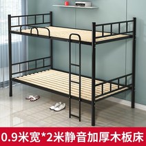 싱글 킹 퀸 2층 침대 프레임 diy 원목 서랍형 성인벙커 고무나무 수납형 매트리스 더블 철제 조립 어른, 0.9m폭x2m정음가중판침대, 기타
