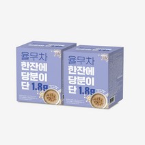 율무차 한잔에 당분이 단 1.8g (15gX10T) 2박스, 15g, 20개