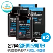 온가족 눈 건강 영양제 RTG 오메가3 루테인 DHA EPA 혈행 눈건조 눈부심 독일산 원료 초등학생 중학생 청소년 남자 여자 성인 베타카로틴 비타민 E A 4개월분