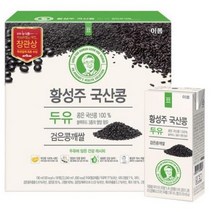 이롬 황성주 국산콩 두유 검은콩깨쌀 190mlx32팩