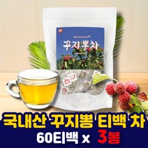 국내산 100% 꾸지뽕 삼각 티백 차 식품 잎차 추출물 티 꾸치뽕 구치뽕 꾸치뽕 구지뽕 뽕나무 잎 나무 뿌리 물대신 식수 음료 뽕잎 가바 루틴 플라보노이드 성분 추출물 남성 여성