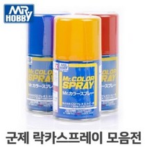 GSI Mr COLOR 프라모델 캔스프레이, S-8 SILVER