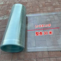 폴리카보네이트 렉산 투명 넥산 PC판 지붕 비가림 PC 처마 차양 천장 캐노피 10m 롤, 10 폭1.5m  두께1.0mm x 10m롤