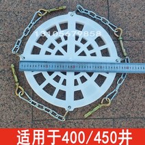 맨홀 안전망 추락방지 덮개 시설 장마 집중호우 하수도 역류, A.380(두께 30mm)개