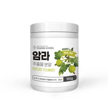 암라가루 인디안 구스베리 분말 파우더 100% 암라 추출물 암나 가루 비타민C amla powder, 1개, 150g