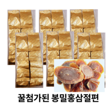 대용량 홍삼절편 홍삼정과 꿀절임 선물세트 대용량 600g 1kg 2kg (빠른무료배송), 50팩(1kg)