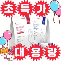 아나브러쉬 일반두상납작두상 대용량 100p, 납작두상 60p+일반두상 40p