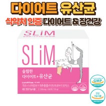 유산균 다이어트 여성 유산균다이어트 유산균 다이어트유산균 프로바이오틱스 가르시니아 가르시니아 다이어트 낙산균 낙산균유산균 뚱보균유산균 뚱부균 다이어트유산균추천, 1BOX, 60포