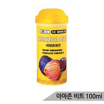 올블루 비트 100ml 모든 열대어사료 물고기먹이 구피 테트라, 상세 설명 참조
