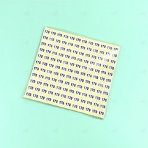 아동 숫자 사이즈 원형 스티커 의류 옷 치수 크기 표시 라벨 쇼핑몰 도매상가 15장/묶음 170