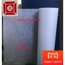여과지 절삭액 절단 가공 중심 디지털 공작기계 물탱크 연마기 종이필터 주문제작가능, T21-1400-1500MM*100M초여과