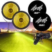 작업등 화물차작업등 충전식 작업등 JALN7 5 "인치 슈퍼 4X4 Led 운전 자동차 2000M 레이저 스포트 라이트 헤드 안개 램프 황색 흰색 촬영 빔, 05 Yellow2-Cover2-Switc