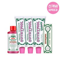 [국내최초 신개념 미백치약] 유시몰치약 106g x 3개+ 스퀴저 + 치약20g + 가글 90ml
