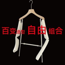 누끼옷걸이 촬영용 소품 의류 쇼핑몰 스튜디오 장비, 어린이 상의 공식 규격