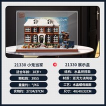 크리스마스 집 빌딩 블록 장난감 남녀 퍼즐 조립 선물 어린이 저택 생일 세트 빌라 조각, 크리스탈 너트 어셈블리 디스플레이 박스 세트