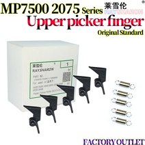 5 세트 퓨저 상단 선택기 손가락 Ricoh MP 7500 2051 2060 2075 6001 8000 8001 7001 7000 7002 7502 6002 6000 6500 AE, A grade x 5
