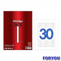 ForU699 폼텍 화일인덱스용라벨 박스 20매 라벨지 견출지 사무용품 문구용품 사무용지, 상세페이지 참조