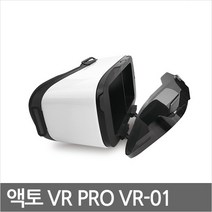 (주)액토 VR-01 갤럭시노트 8/9/10/20 3D VR/영상시청용 VR