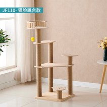 나혼자산다 고양이 투명해먹 경수진 DIY 숨숨집 원목 캣타워 우주선, 1개, JF110 - 캣츠맨