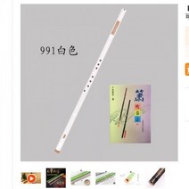 단소 초보자 오죽 전문 연주 퉁소, #03-910플루트 G조(추천 초보자)+학습 데이터