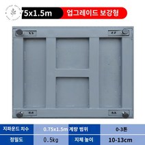 크로스바이 고중량저울 차량 계근대 중량계량, 0.75x1.5m(0-3t)