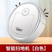 로버트 청소기 로봇 스마트 강력흡입 자동 청소 청소 걸레질 및 청소 기계 3 -1, 하얀색