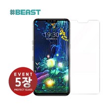 [샵비스트] 아이폰XS 갤럭시노트9 S9 최신기종 강화유리 5장(1세트), 1개