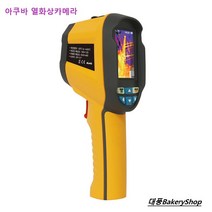 대풍BakeryShop 아쿠바 열화상카메라 CSIR-10