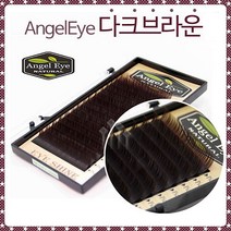 엔젤아이 속눈썹 다크브라운 J JC C컬 0.1 0.15 0.2T 7~13mm, 다크브라운/J컬/0.2T/12mm