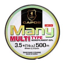 [낚시줄]카포스 매니 멀티 루어원줄 500M 모노필라멘트, 8lb{8809376750579}