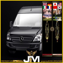 인천공항 김포공항 (서울전국)PREMIUM JM장미콜밴 샌딩픽업서비스 플래티넘 웨딩카 jangmicallVAN LIMOUSINE, 인천공항터미널, 동대문구 성동구, 1개
