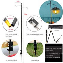 아웃도어 조명 캠핑 라이트 초장항속 ml4 등대 캠핑 장비 led등 분위기 캠핑 라이트 텐트등, 테이블가장자리층이중목적더블훅브래킷[1조명]