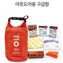 차량보관 캠핑 차박 여행용 비상 구급함 응급구급함 상비약통 수납함 약통정리, 1개, 응급구조 아웃도어세트