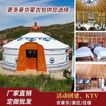 대형 글램핑 텐트 게르 몽골 유르 캠핑 인테리어 맞춤형 텐트 몽골 게르 야외 마당 천막 텐트 대형 글램핑 텐트 게르 몽골 유르 캠핑 인테리어맞춤형 텐트 몽골 게르 글램핑, 유르트 사용자 정의-s35