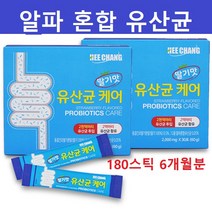 모유유산균 분말 LGG유산균 락토바실러스 가세리 람노서스 프롤린 가루 프로바이오틱스 프리바이오틱스 비만유산균 장내유익균 뚱보균 어린이 온가족 유산균, 180포