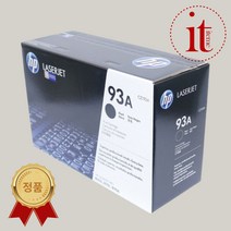 HP 정품토너 laserjet PRO M706n 검정 흑백 토너, 단품