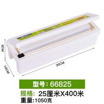 위생 랩 절단 기계 업소용 커팅기 호텔푸드 랩커터 커팅케이스와 과일냉장고 가정용 PE랩, 25CMx400m[커팅플라스틱케이스+필름]개
