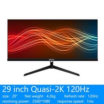32인치 모니터 4k 29 인치 -2 120 와이드 디스플레이 21:9 데스크탑 곡선 게이머 컴퓨터 화면 25601080, 29 준 2k 120hz