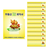 [인터탑] A4 부동산화일 L홀더/ 클리어 6매 파일 계약서철 명함포켓부착 100개입, 파랑 건물(100개입), L홀더(속지없음)