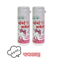 헬로키티 커커 비타 스틱 3개 아연 비타민C 건강기능식품