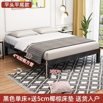철 프레임 침대 철 침대 더블 침대 1.8 미터 현대 미니멀 연철 침대 강화 철 42, 1500mm  2000mm, 색상 비고 머리와 꼬리가 납작한 5cm 두께의 매
