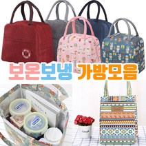 보냉 보온 가방.도시락 쿨러백 아이스백. 토끼보냉 대자 소자 에스닉 단색, 5.에스닉패턴-분홍(10개단위로만판매), 5.에스닉패턴-분홍(10개단위로만판매)